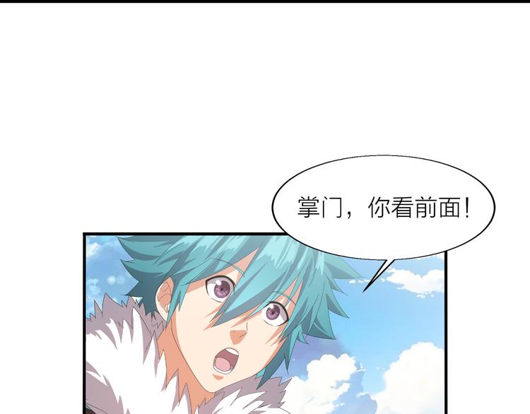 第2话 万象阁69