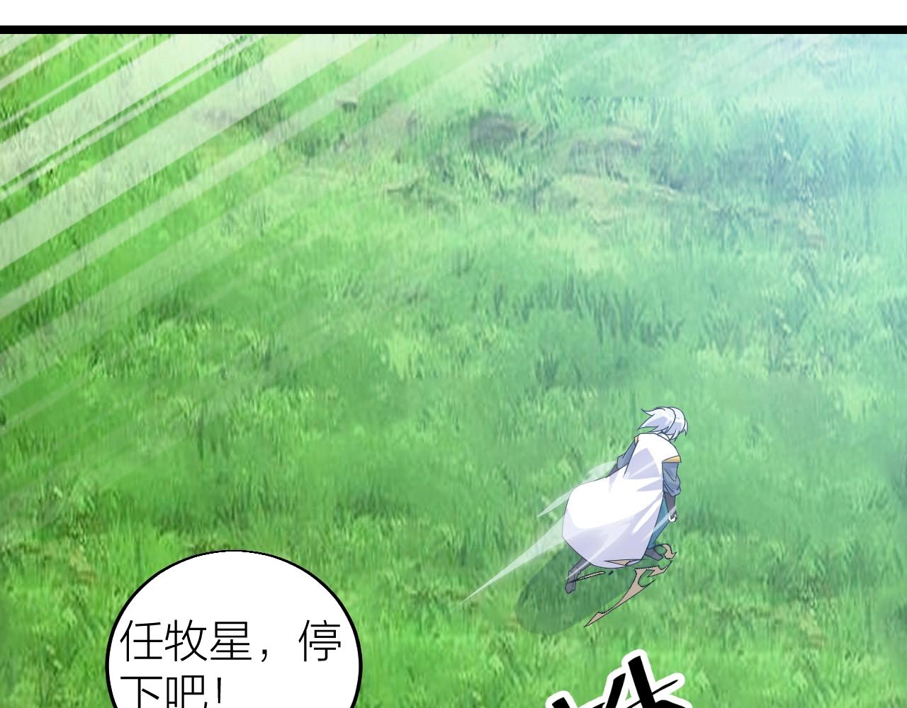 第27话 地藏王鼠41