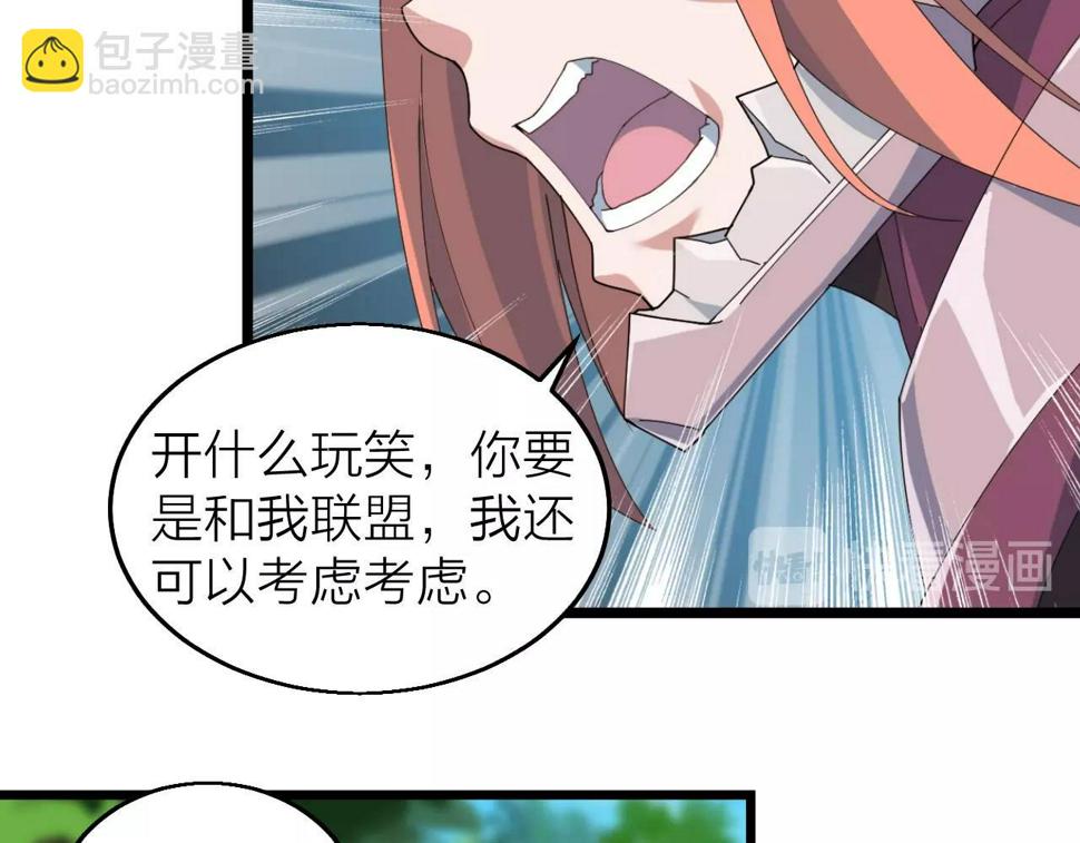 第30话 地藏王鼠84