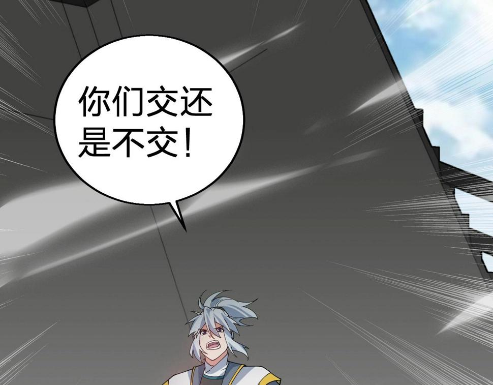 第36话 开战！13