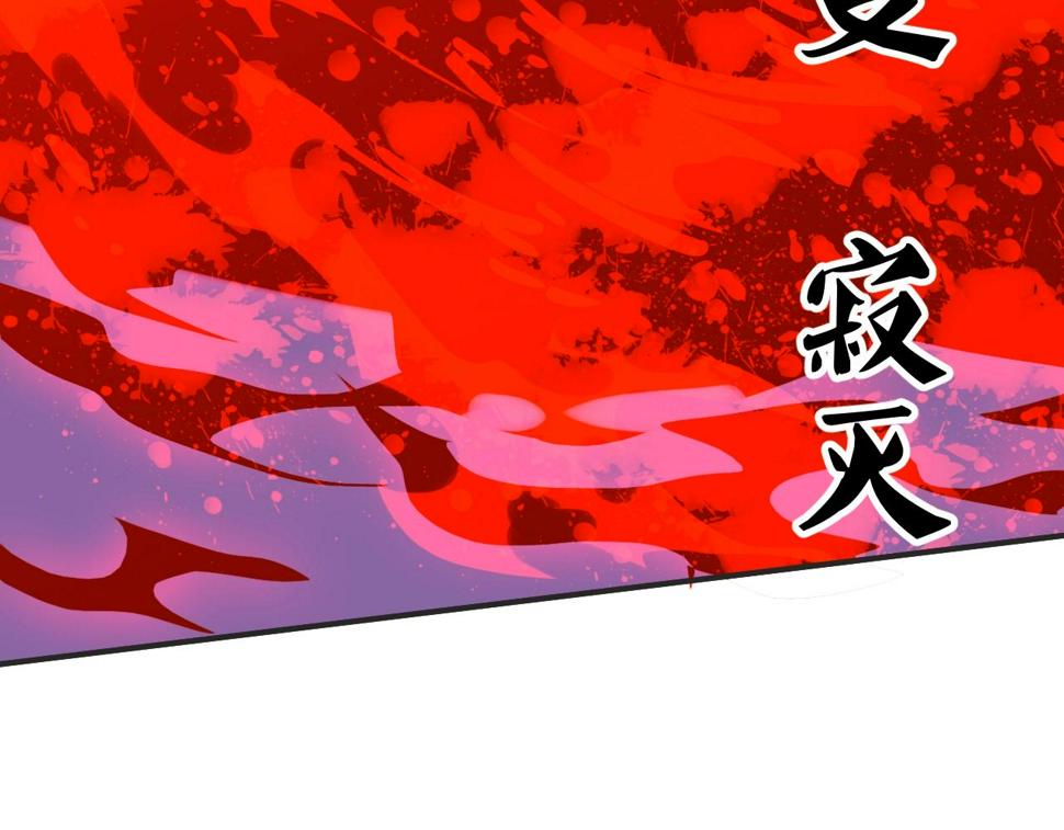 第19话 六脉剑诀 二碎星辰！131