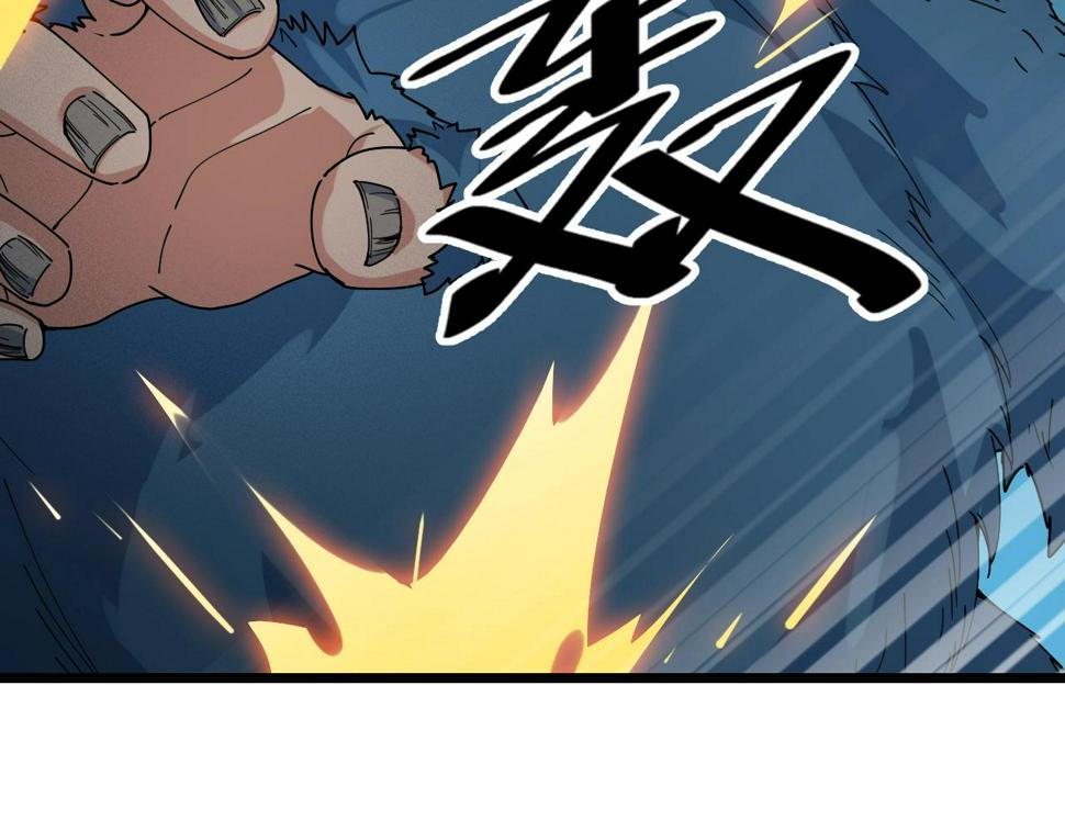 第36话 开战！95
