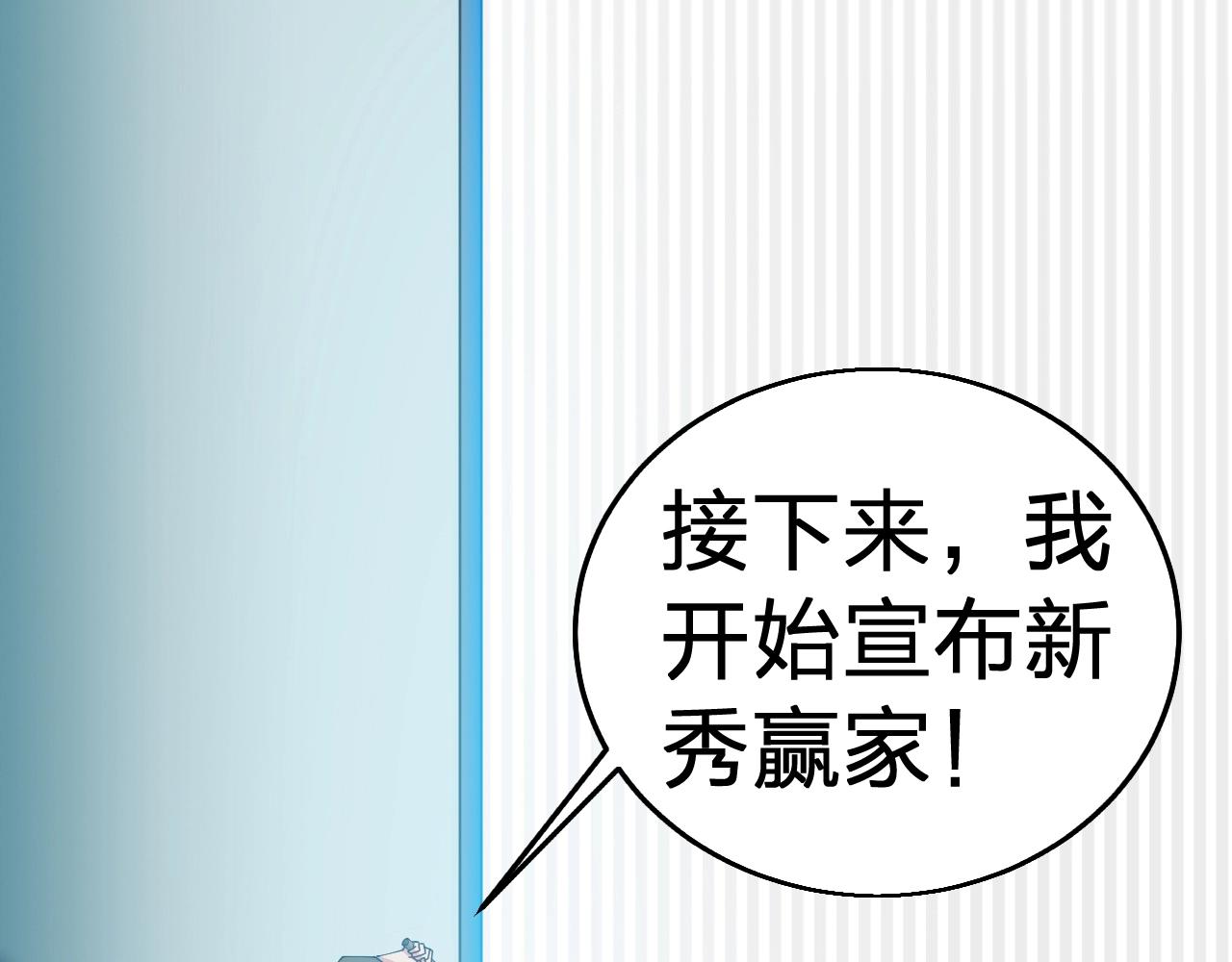 完结篇 第一阶段落幕！39