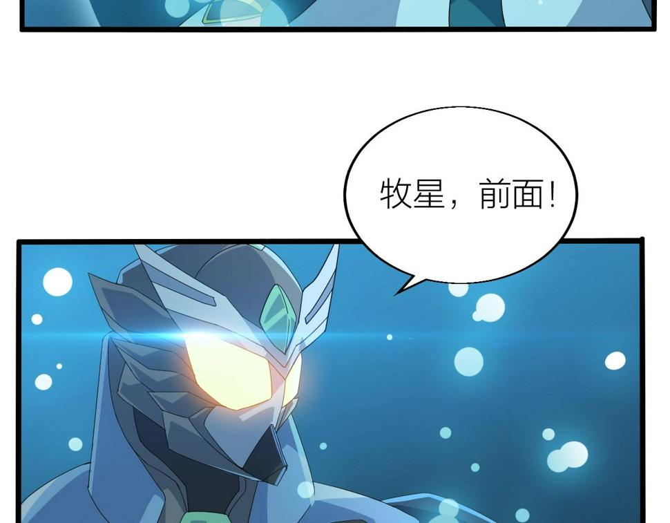 第26话 六脉剑诀 二碎星辰19
