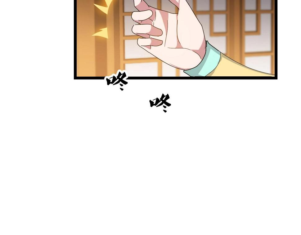 第16话 刑罚宣判16