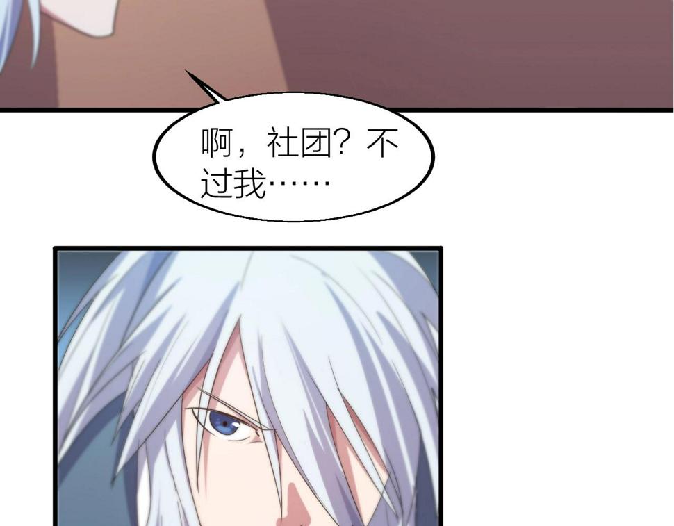 第16话 刑罚宣判113