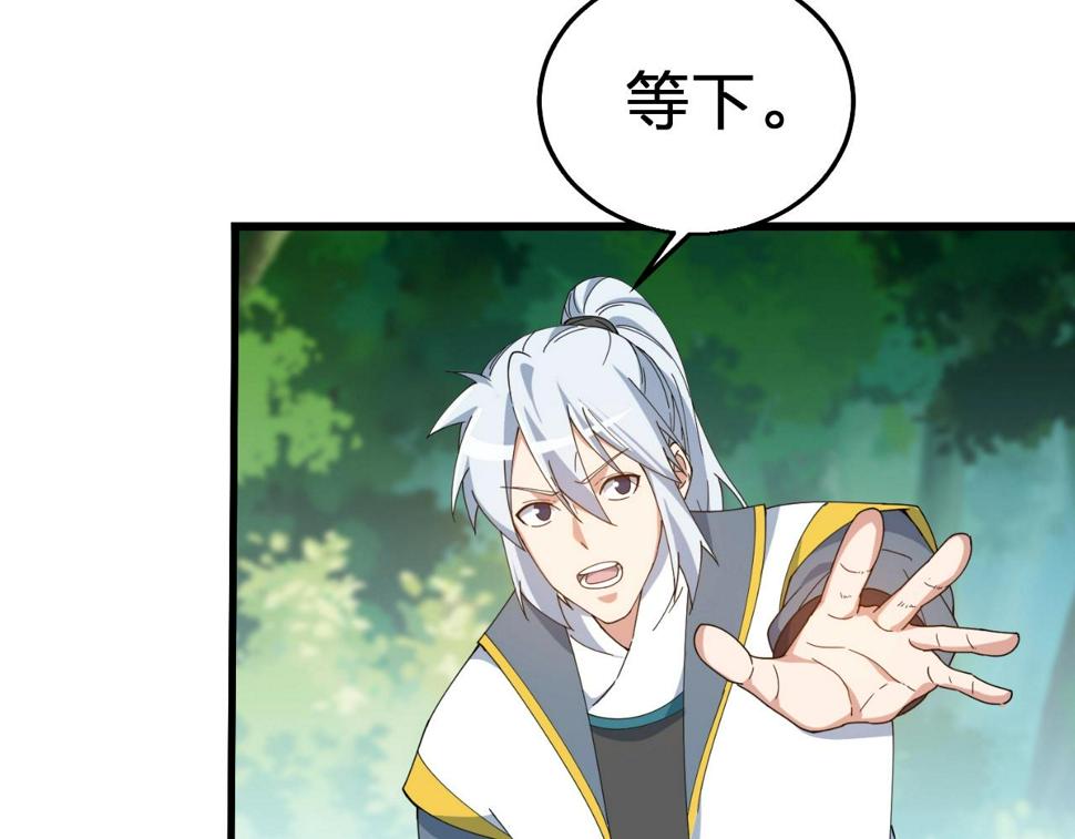第30话 地藏王鼠79