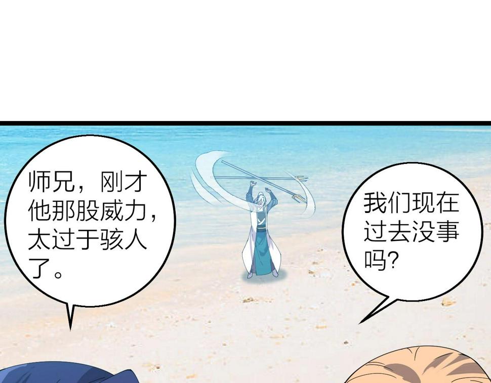 第35话 新武器148