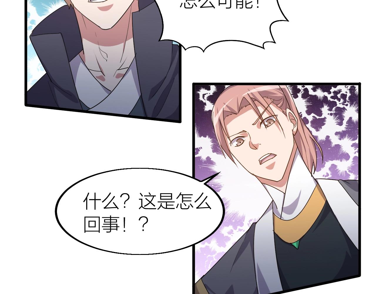 第16话 刑罚宣判63