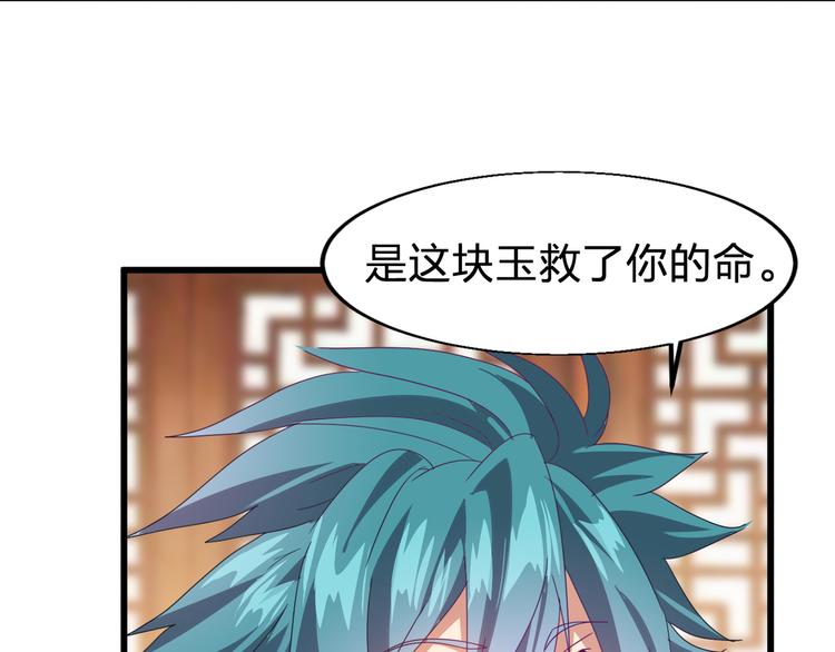 第1话 莫名追杀75