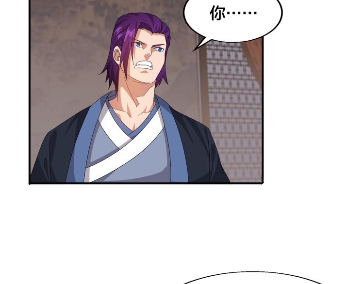 第4话 天锁镇魂塔19