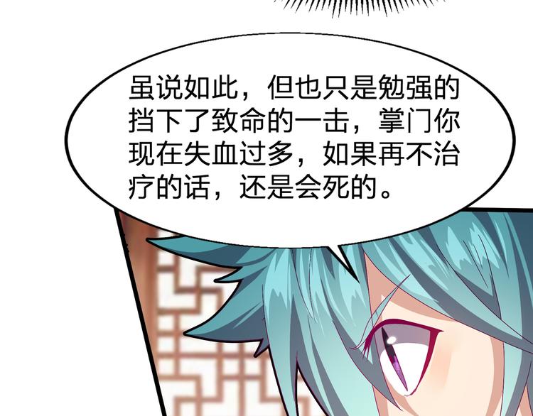 第1话 莫名追杀80