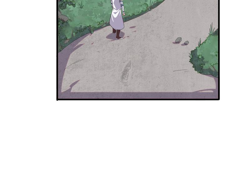 第5话 天问心诀75