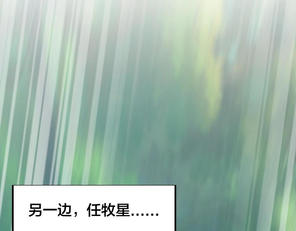 第18话 女神权杖138
