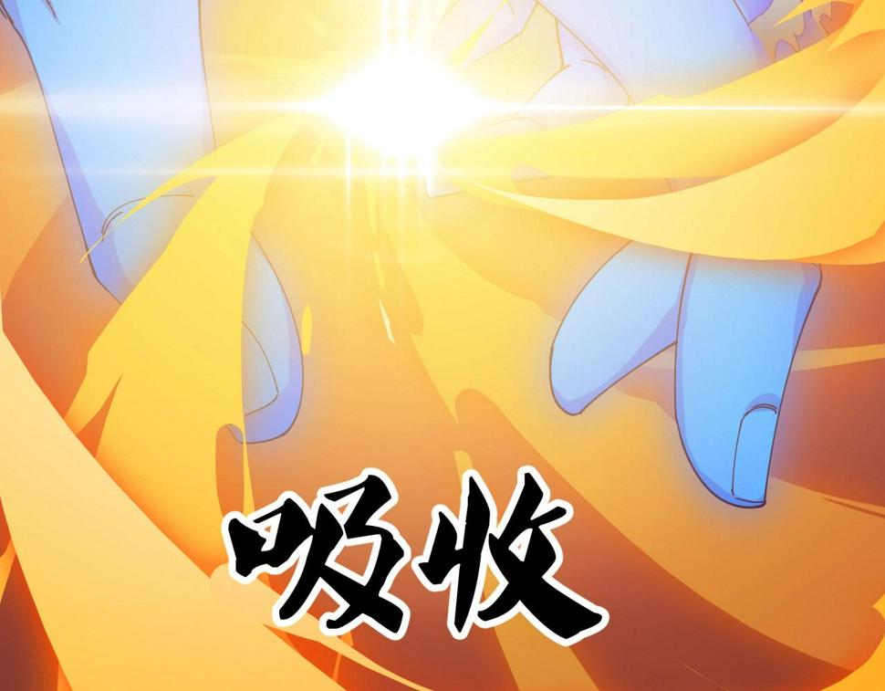 第39话 麒麟神兽93