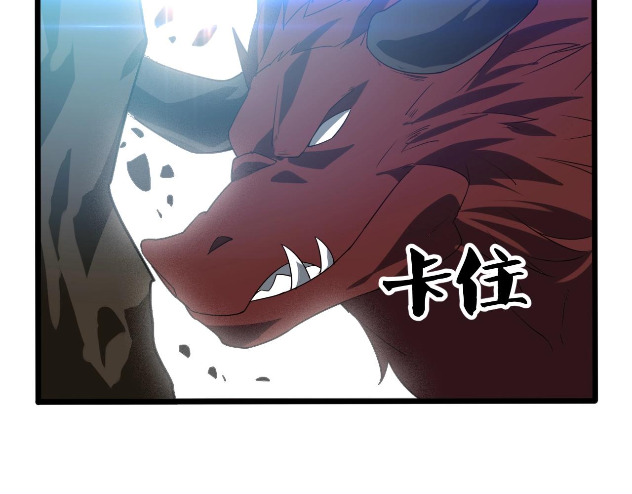 第25话 寂灭58