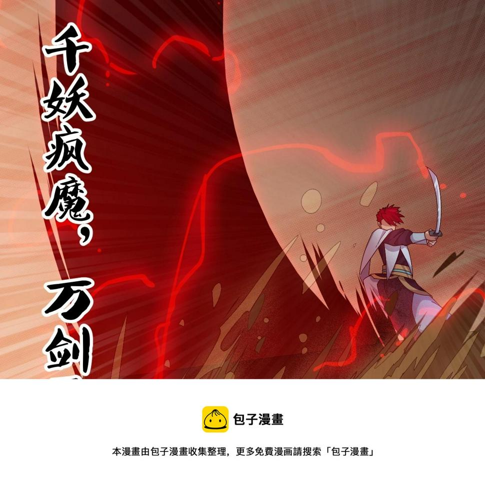 第22话 鸟蛋49