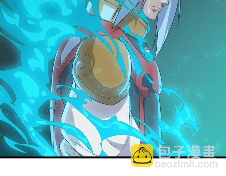 第5话 天问心诀118