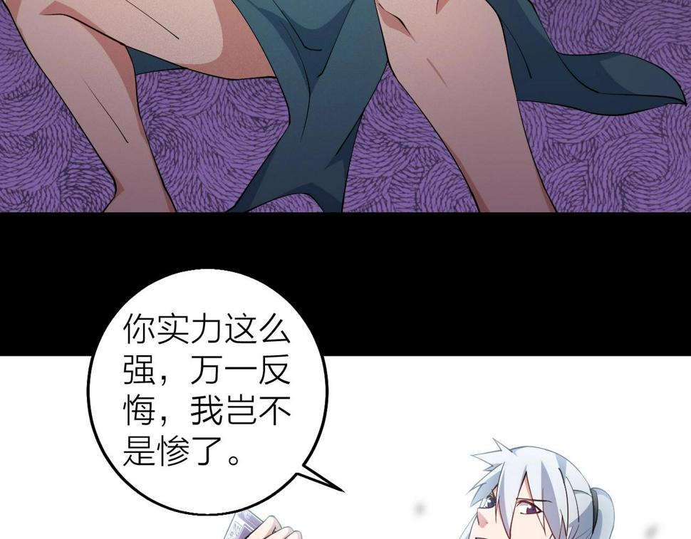 第30话 地藏王鼠97