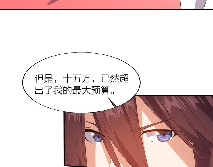 第3话 日耀菩提67