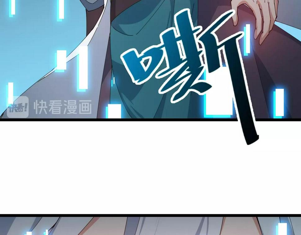 第33话 勇气王牌133