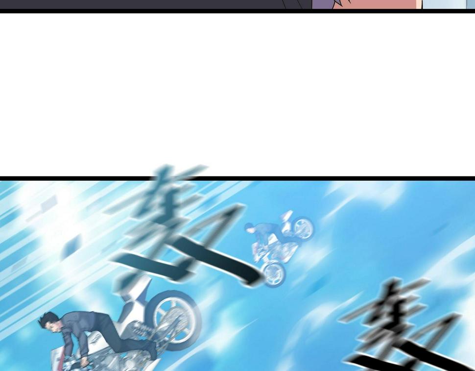 第34话 火云虎鲨101