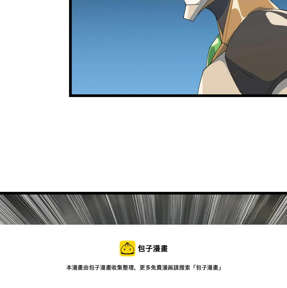 第29话 天问九变·撼天！98