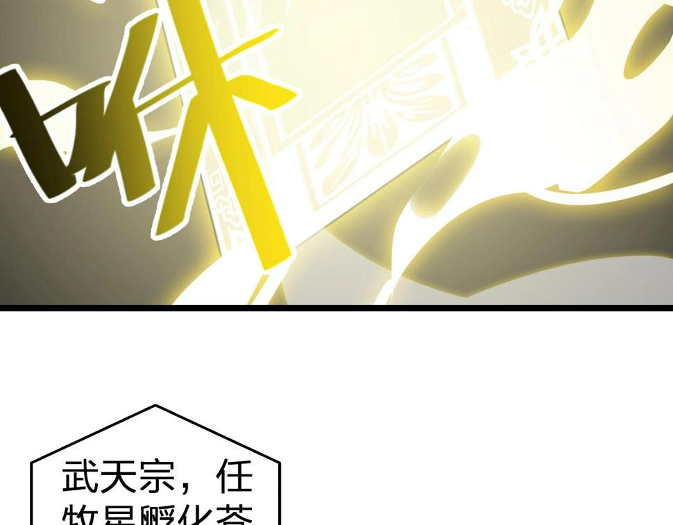 第33话 勇气王牌90