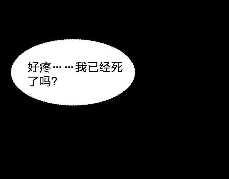 第1话 莫名追杀61