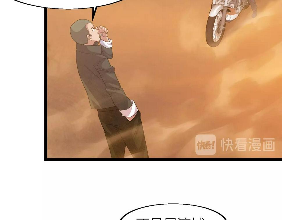第20话 打劫64