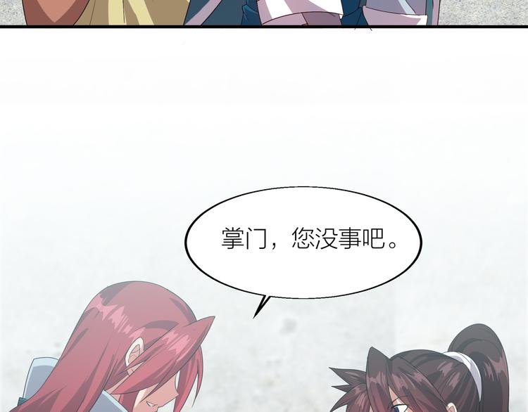 第4话 天锁镇魂塔118