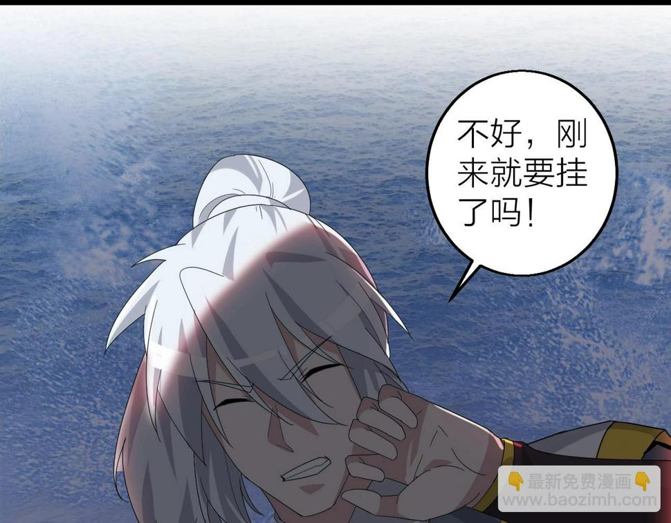 第34话 火云虎鲨45