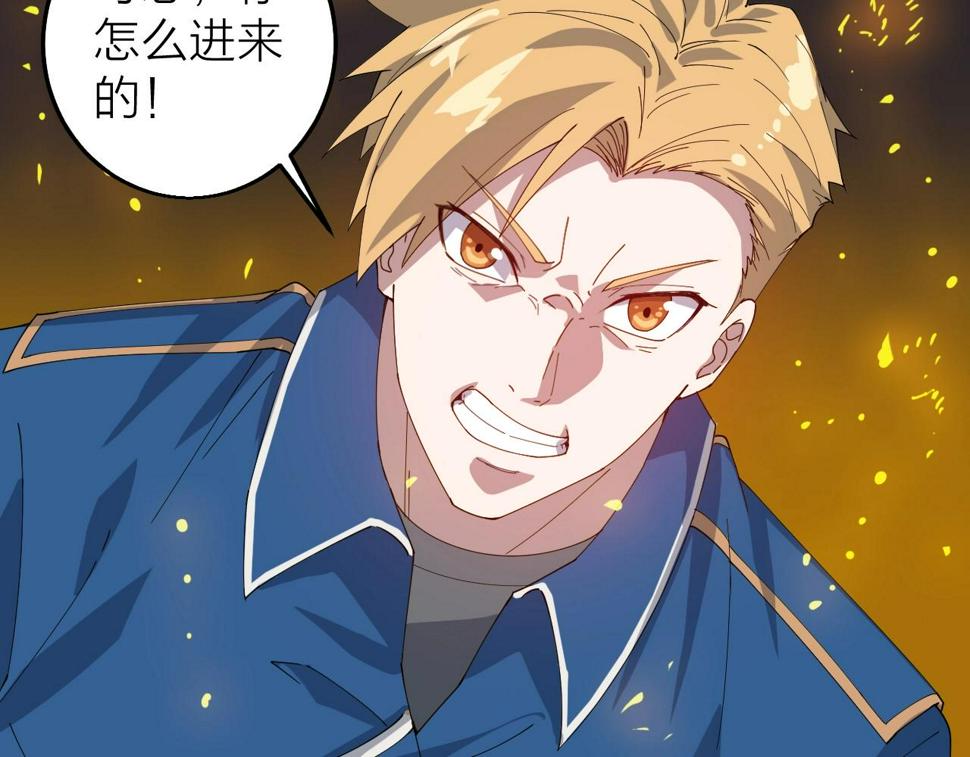 第34话 火云虎鲨143
