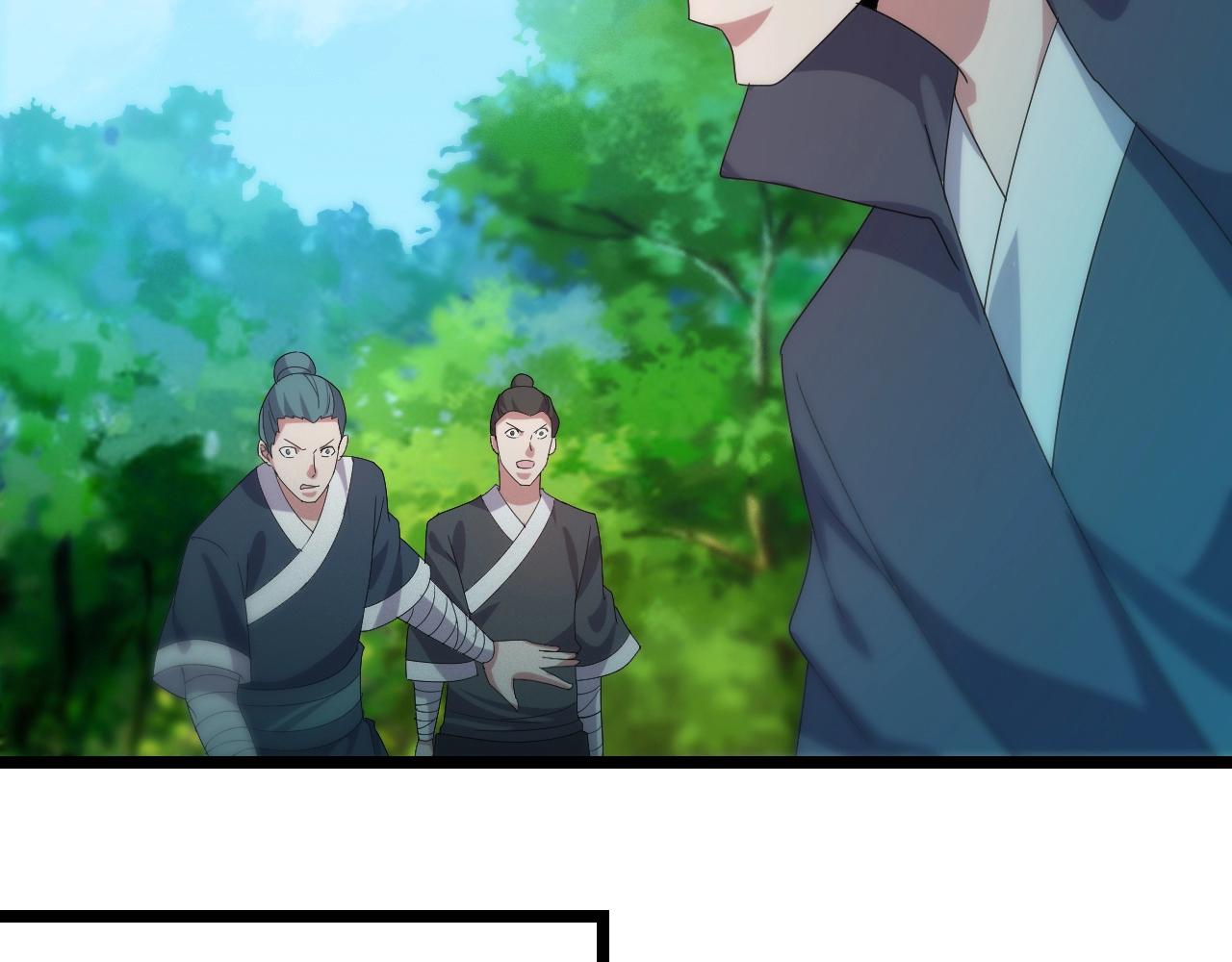 第15话 九转神尊41