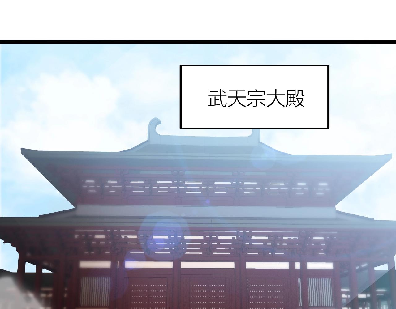 第18话 女神权杖4