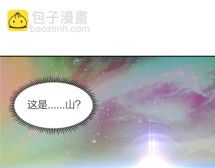 第7话 就职典礼52