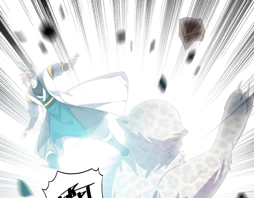 第13话 通灵武域74