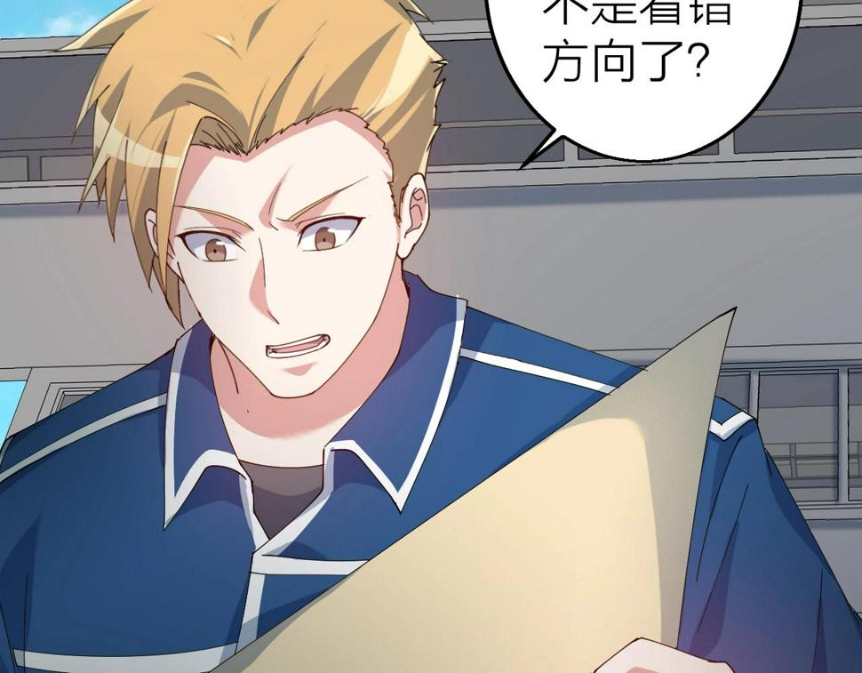 第36话 开战！136