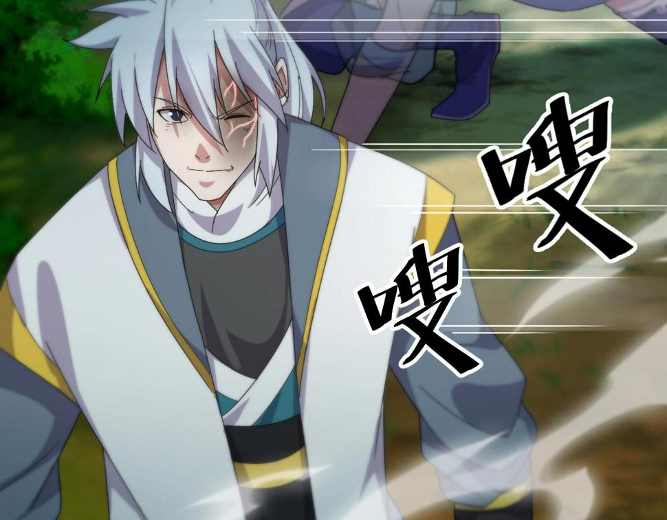 第15话 九转神尊63