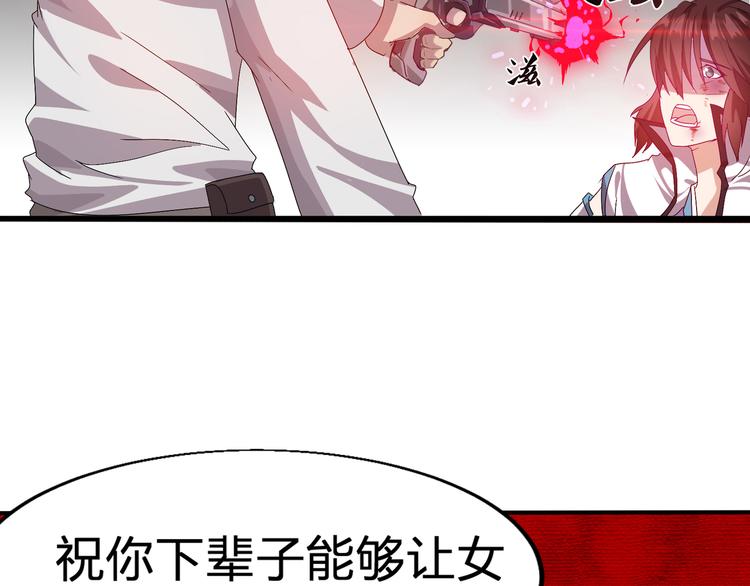 第1话 莫名追杀54