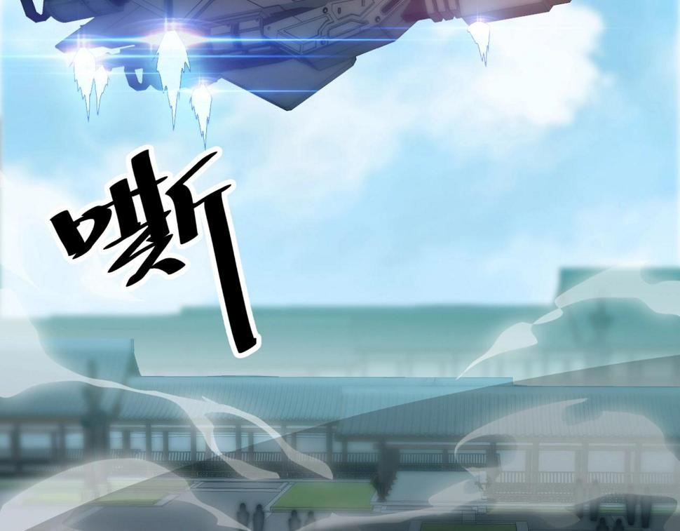 第18话 女神权杖23