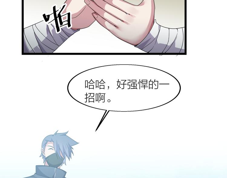 第8话 再次遇袭！112