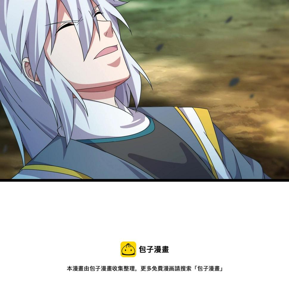 第15话 九转神尊98