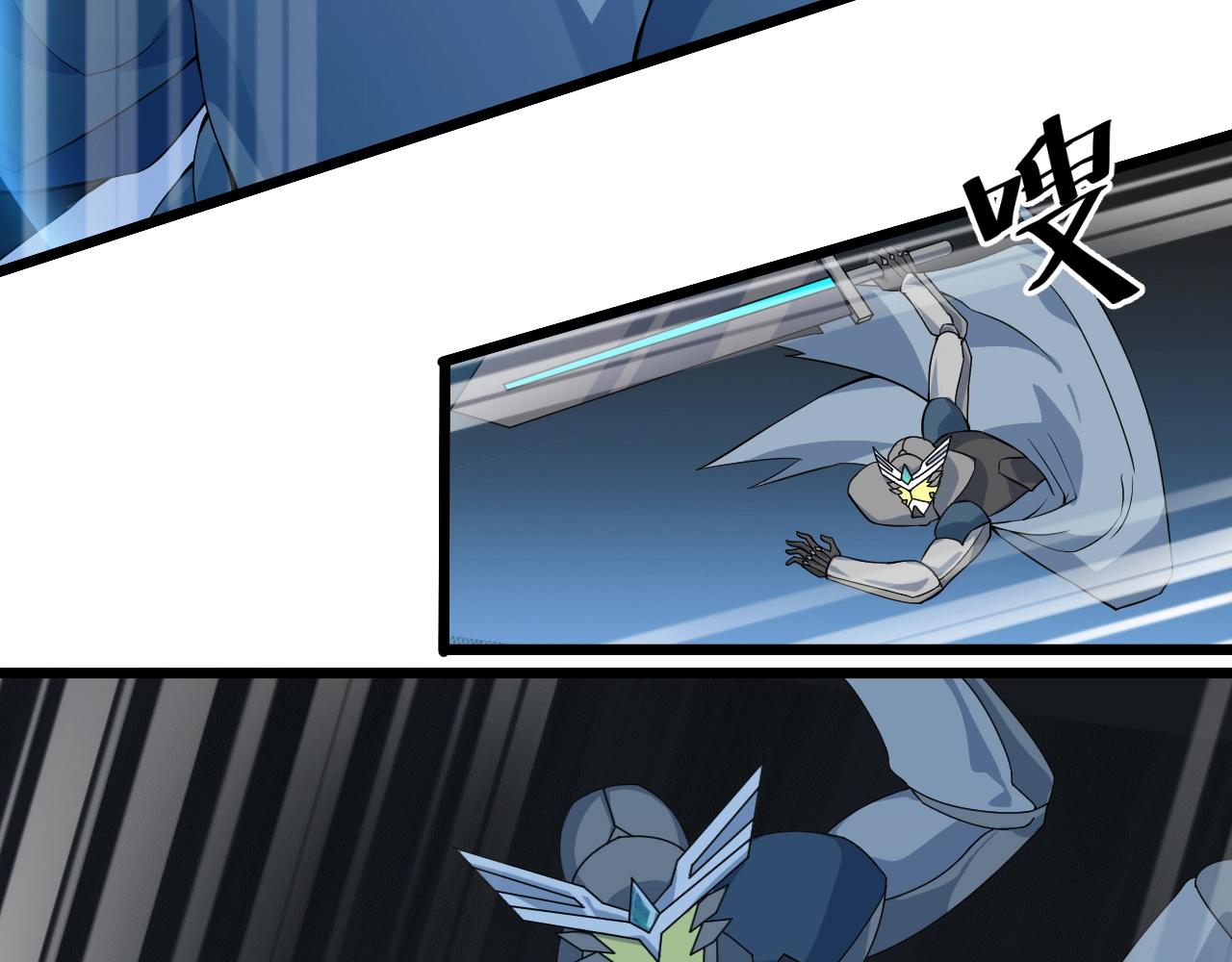 第26话 六脉剑诀 二碎星辰104