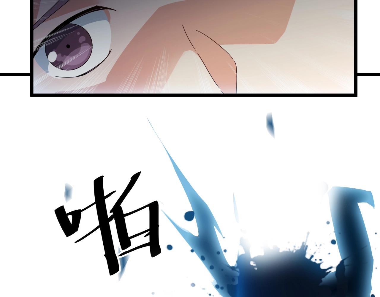 第26话 六脉剑诀 二碎星辰112