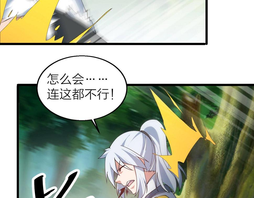 第32话 卧底竟是…136