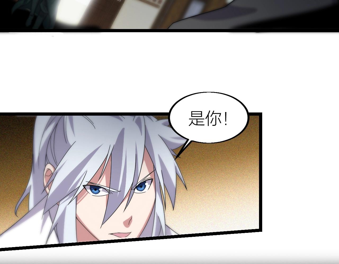 第17话 霸气打脸！33