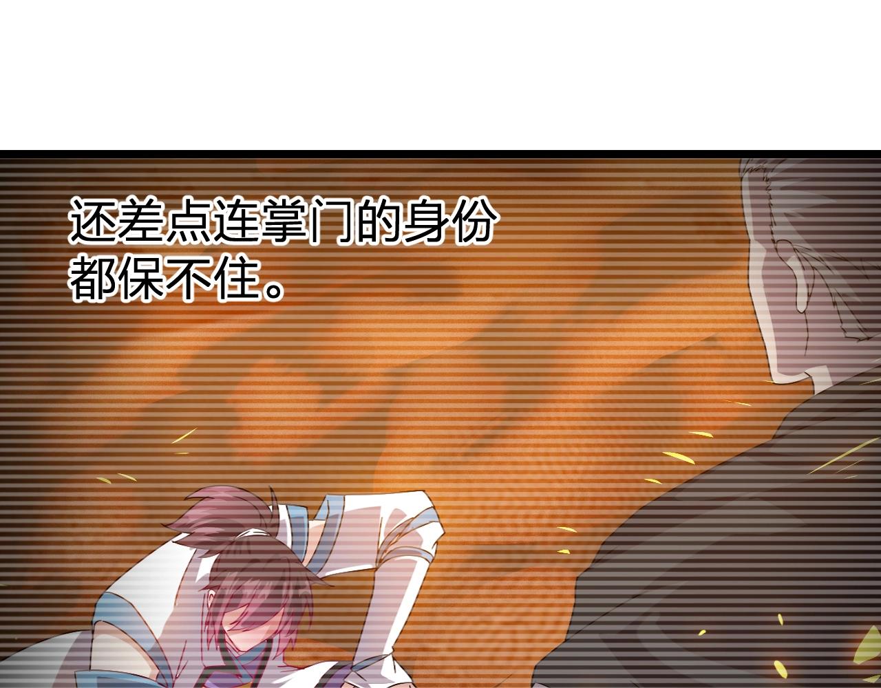 完结篇 第一阶段落幕！97