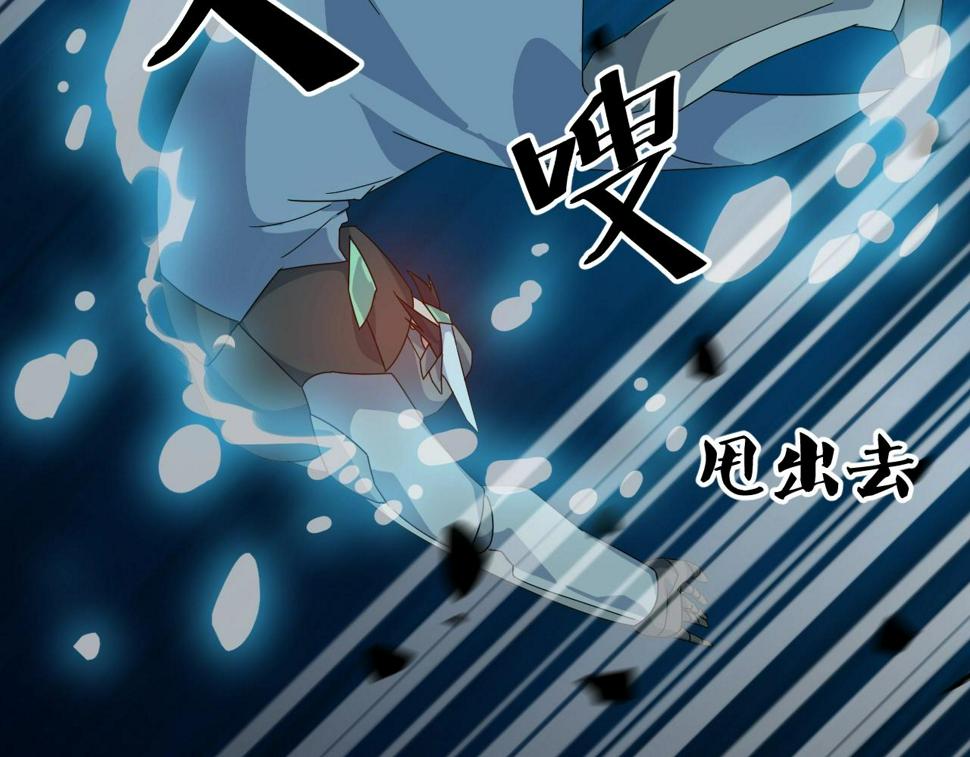 第26话 六脉剑诀 二碎星辰69