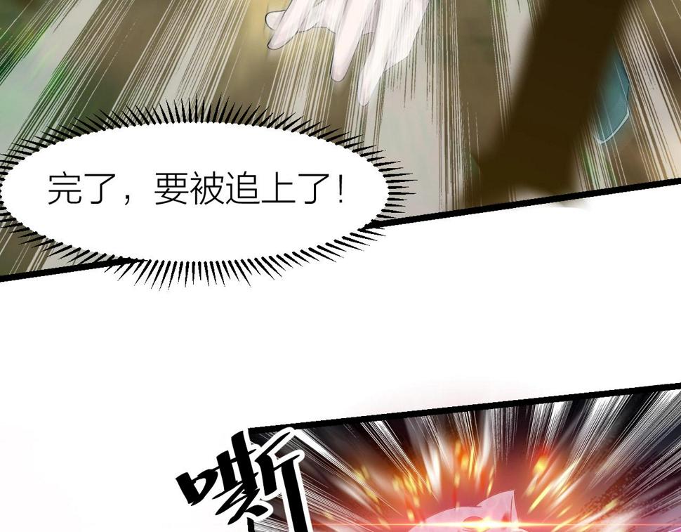 第13话 通灵武域34